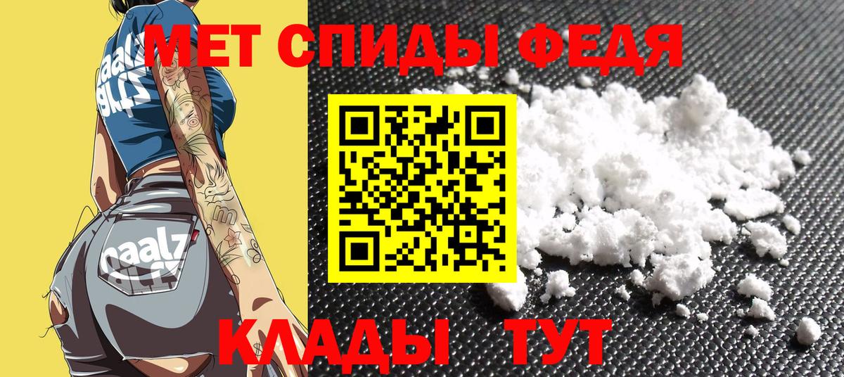 Amphetamine 98%  Амфетамин  Заречный  Вход с VPN 