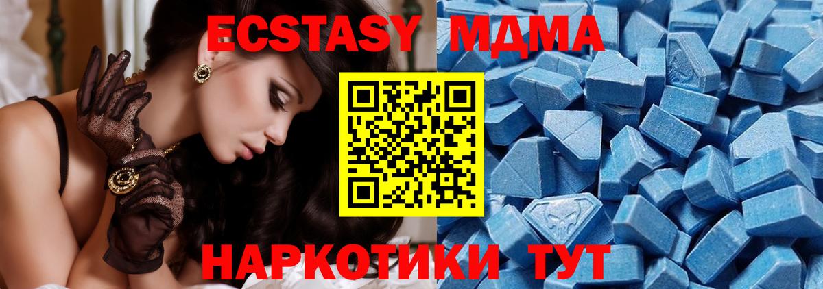 Заречный  ЭКСТАЗИ Punisher  Ecstasy  ЭКСТАЗИ круглые  Вход с VPN 