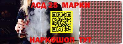 герыч Будённовск