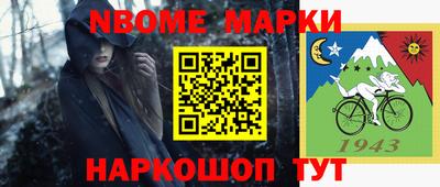 герыч Будённовск