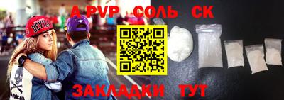 скорость mdpv Бугуруслан