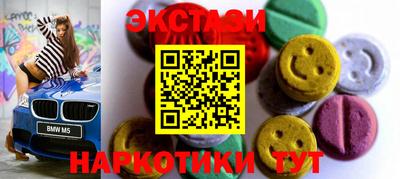 ECSTASY Бузулук