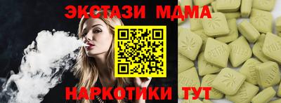 ECSTASY Бузулук