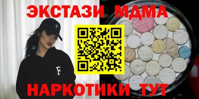 скорость mdpv Бугуруслан