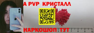 скорость mdpv Бугуруслан