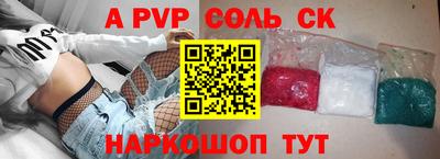 скорость mdpv Бугуруслан