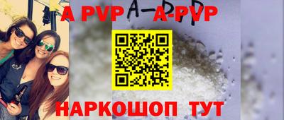 скорость mdpv Бугуруслан