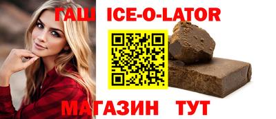 герыч Будённовск