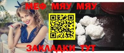 скорость mdpv Бугуруслан