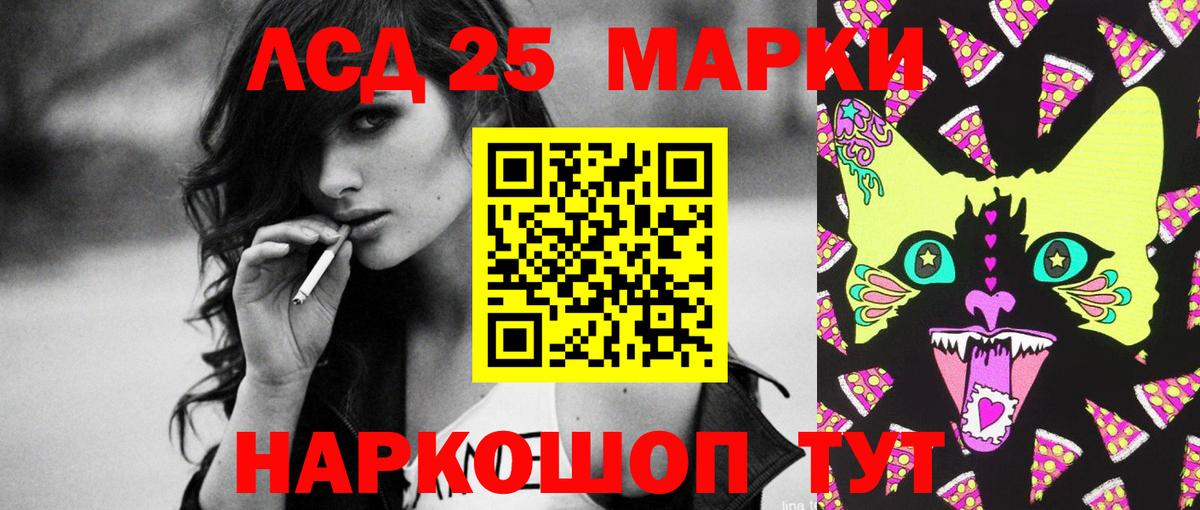   онион  Лсд 25 экстази кислота  Вход с VPN  Заречный  LSD-25 экстази 